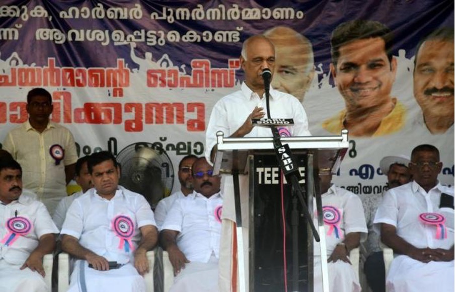 MP Elamaram Kareem Urges Union Government to Allow State Takeover of Cochin Fisheries Harbour for Timely Renovation MP Elamaram Kareem Urges Union Government to Allow State Takeover of Cochin Fisheries Harbour for Timely Renovation