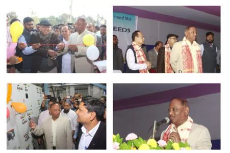 Assam Fisheries Minister Inaugurates State of the Art Fish Feed Mill to Boost Local Production Assam Fisheries Minister Inaugurates State of the Art Fish Feed Mill to Boost Local Production