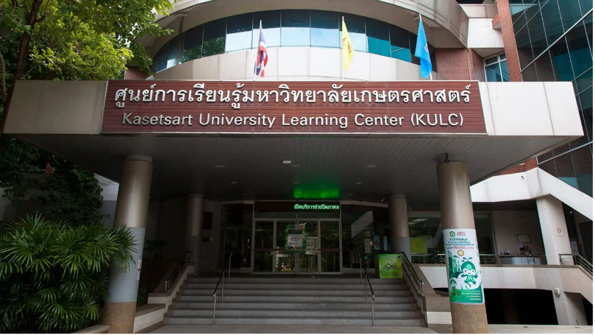 FULLY FUNDED MASTER’S SCHOLARSHIP IN FISHERY SCIENCE AT KASETSART UNIVERSITY THAILAND FULLY FUNDED MASTER'S SCHOLARSHIP IN FISHERY SCIENCE AT KASETSART UNIVERSITY THAILAND